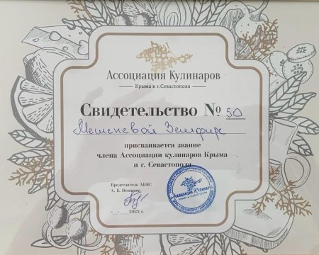 WhatsApp Image 2025-04-18 at 15.49.12