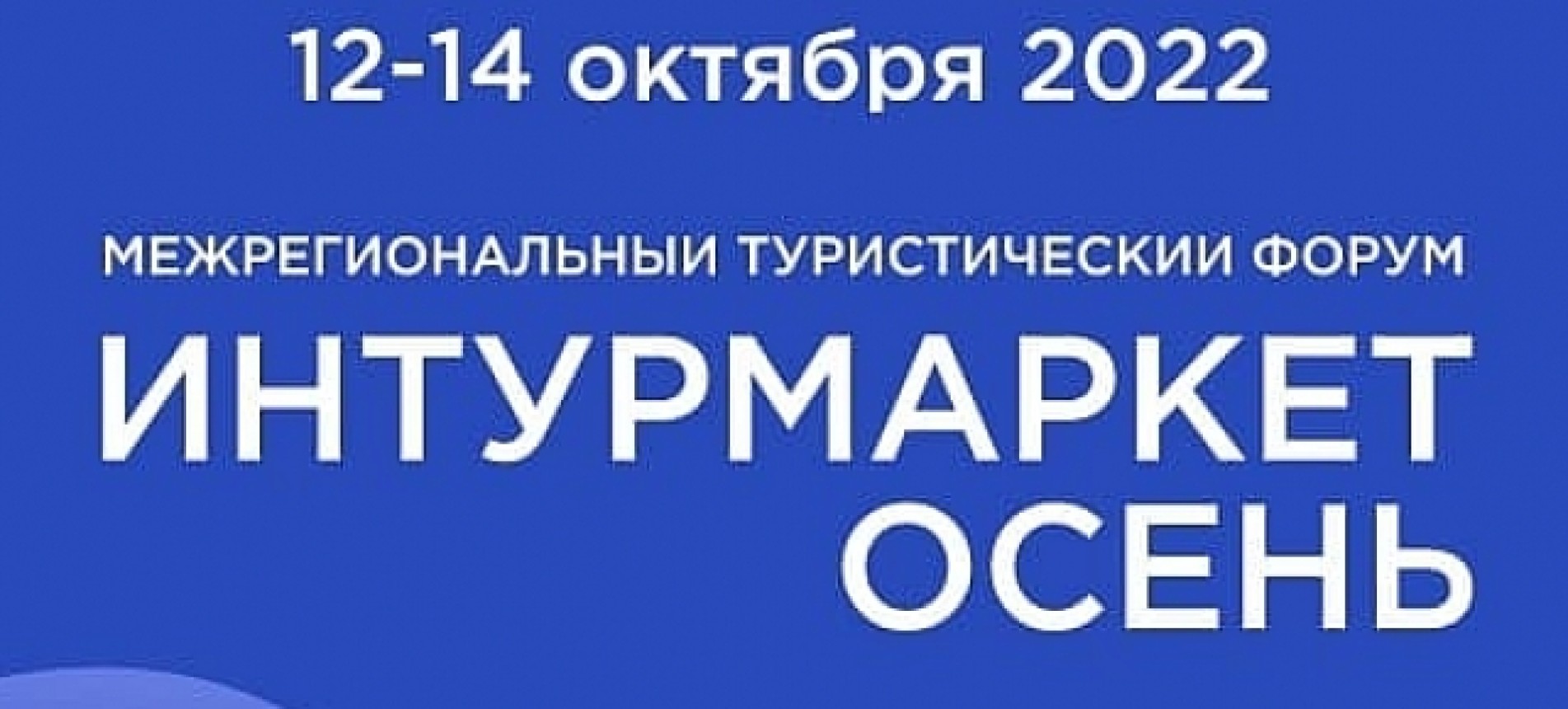 Расширяем свои границы!