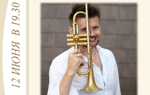 Концертно-музыкальная программа «С Россией в сердце»