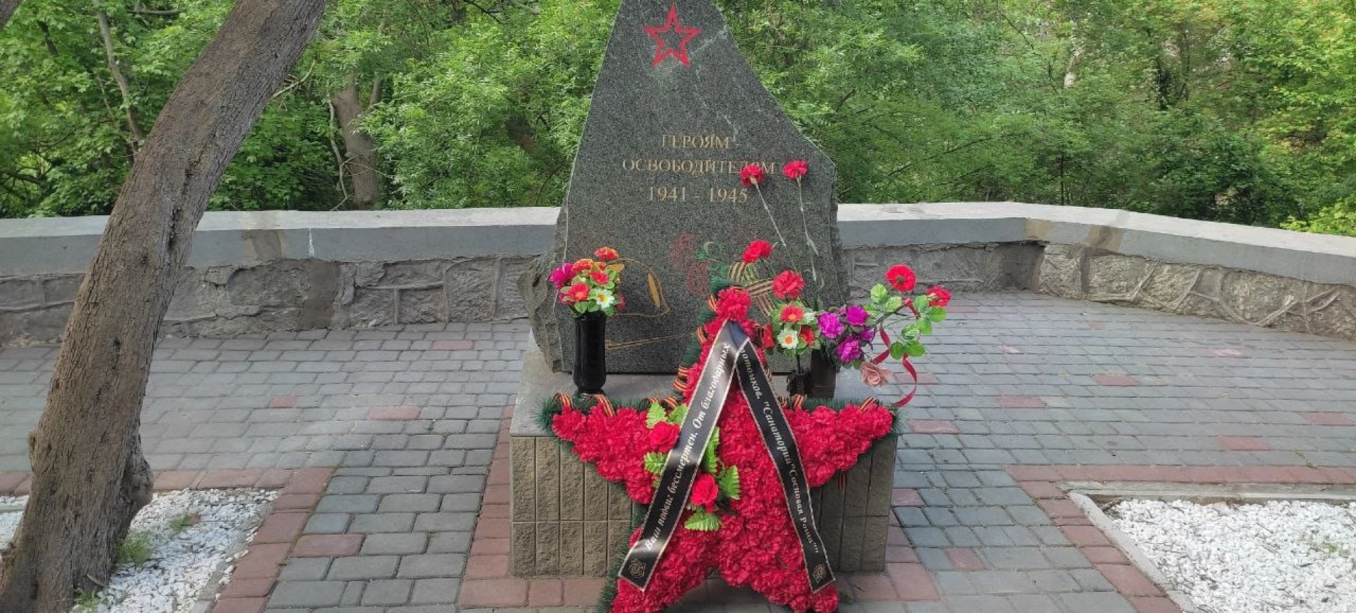 9 мая. День победы