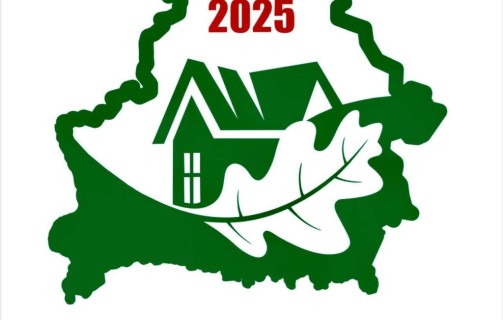 Об объявлении 2025 года Годом благоустройства в Беларуси