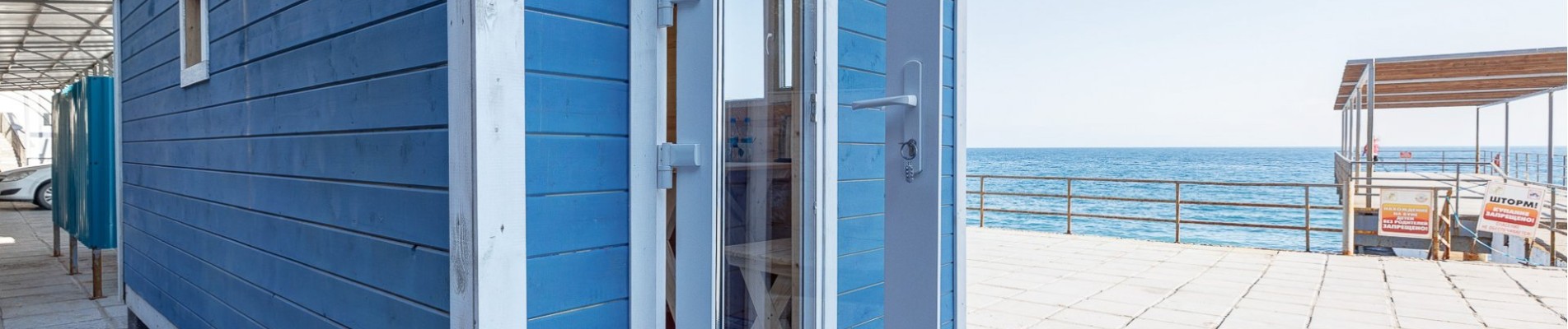 Термальная зона