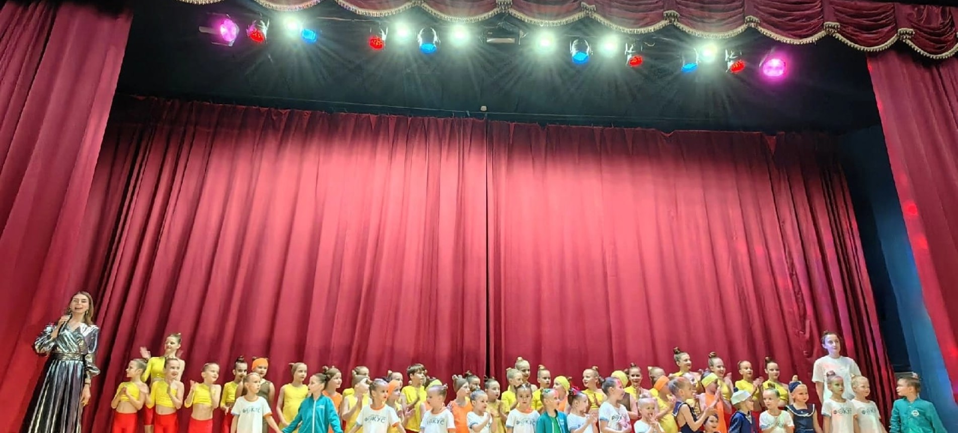 Концертно-развлекательная программа «Яркий концерт»