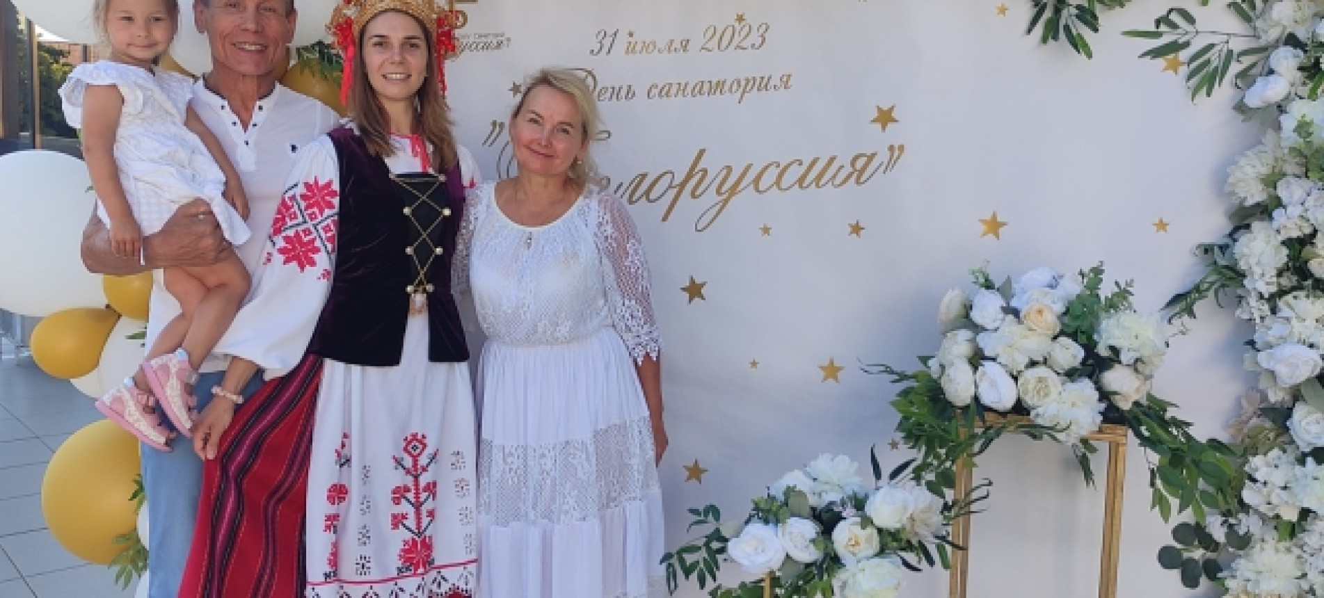 С Днём Рождения, любимый санаторий!