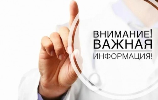 Путевки уже на руках