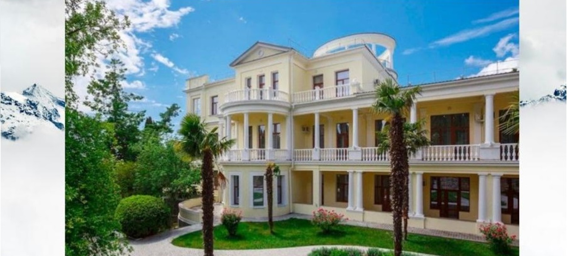 День рождения санатория