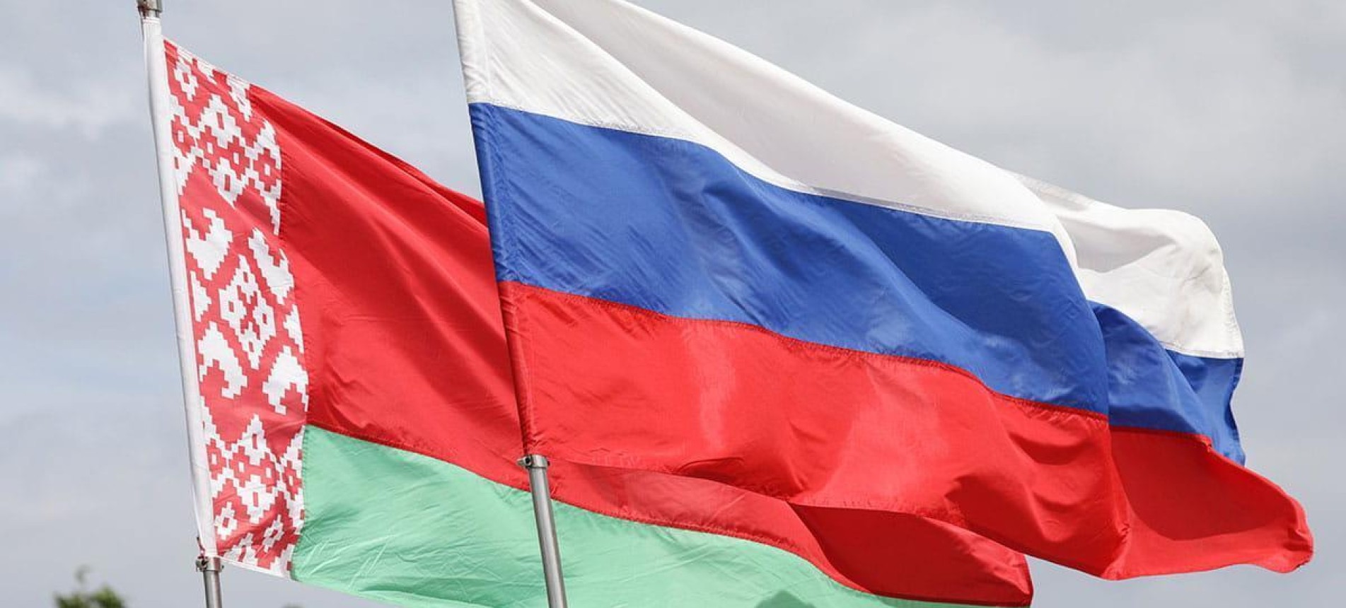 День единения народов России и Белоруссии