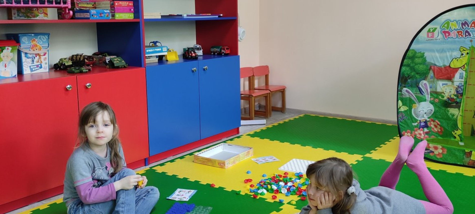 Отдых с детьми